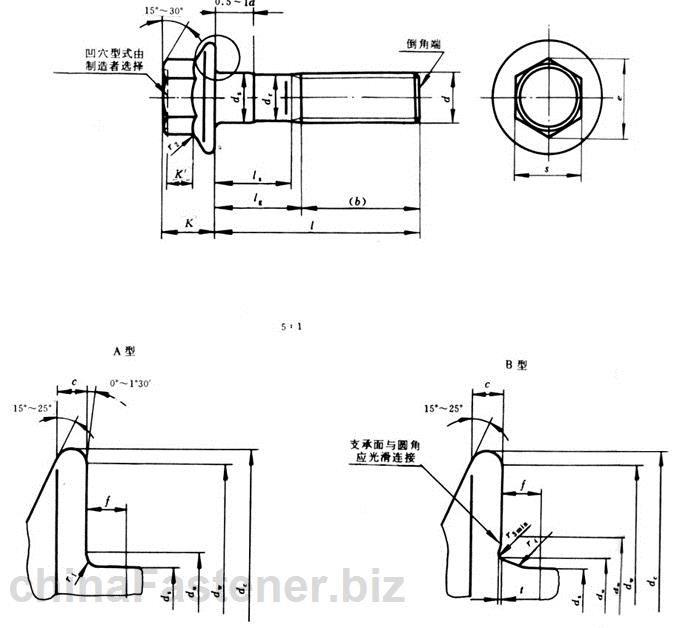 六角法兰面螺栓-加大系列-细杆-B级|GB 5790-86