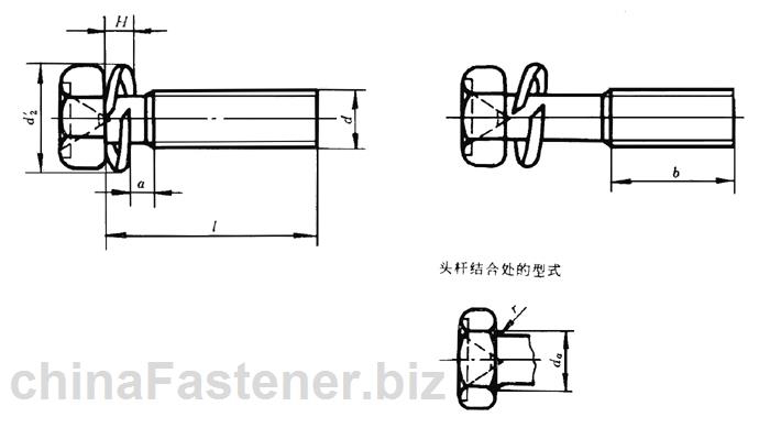 十字槽凹穴六角头螺栓和弹簧垫圈组合件|GB9074.12-88[标准 技术参数]