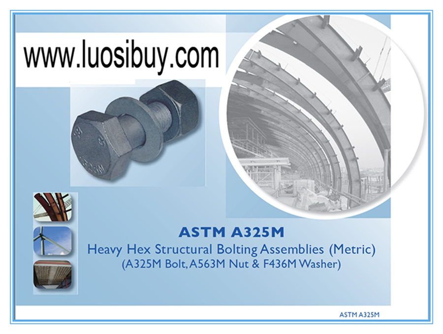 无锡螺丝厂提供-A325M钢结构重型外六角螺栓-发黑