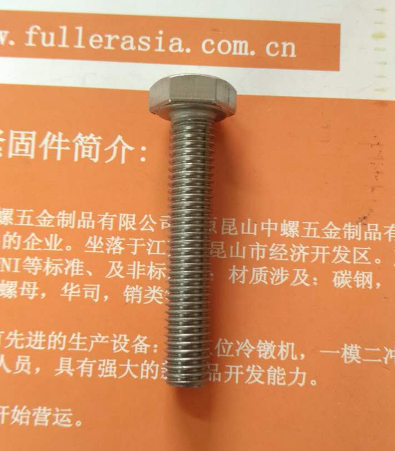 SUS304不锈钢（A2-70）美制重型外六角螺栓