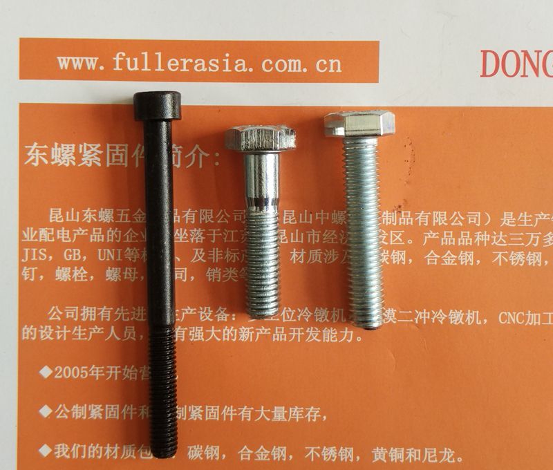 SUS316不锈钢粗杆DIN931半牙外六角螺栓