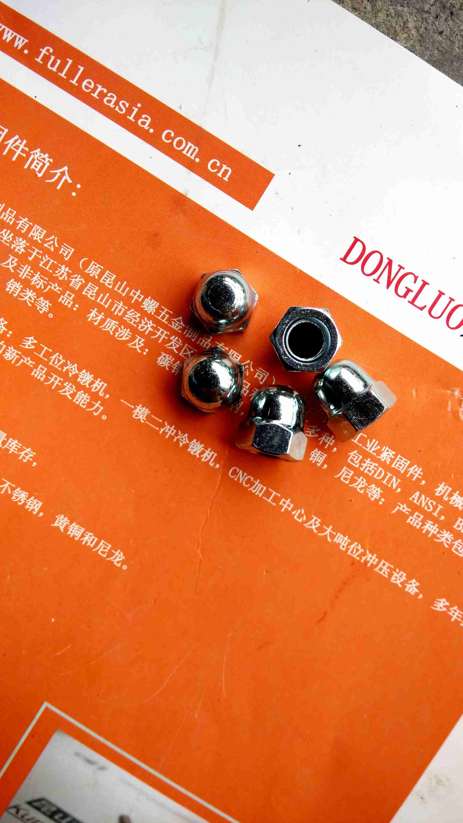 上海4级 DIN1587盖形螺母-蓝白锌