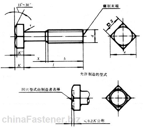 方头螺栓 C级|GB 8-88