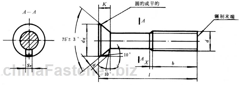 沉头带榫螺栓|GB 11-88