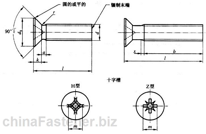 十字槽沉头螺钉 第1部分：钢4.8级|GB /T 819.1-2000