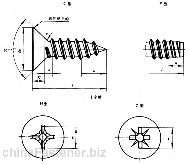 十字槽沉头自攻螺钉|GB 846-85