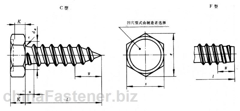 六角头自攻螺钉|GB 5285-85