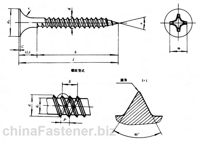 墙板自攻螺钉|GB /T 14210-93