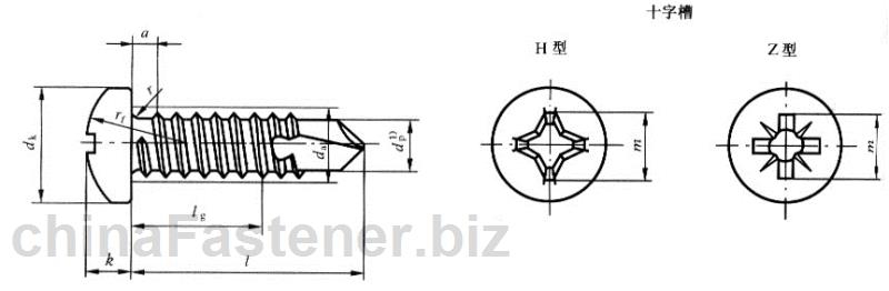 十字槽盘头自钻自攻螺钉|GB /T 15856.1-2002