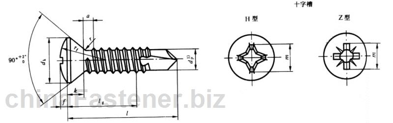 十字槽半沉头自钻自攻螺钉|GB /T 15856.3-2002