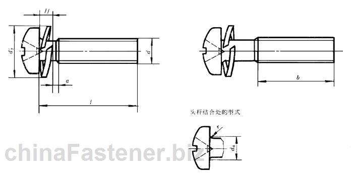 十字槽小盘头螺钉和<a href=//www.posttic.com/dlcp/tanhuangdianquan/ target=_blank class=infotextkey>弹簧垫圈</a>组合件|GB 9074.7-88