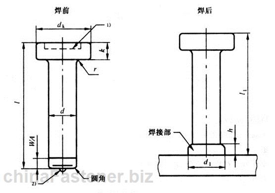 电弧螺柱焊用圆柱头焊钉|GB /T 10433-2002