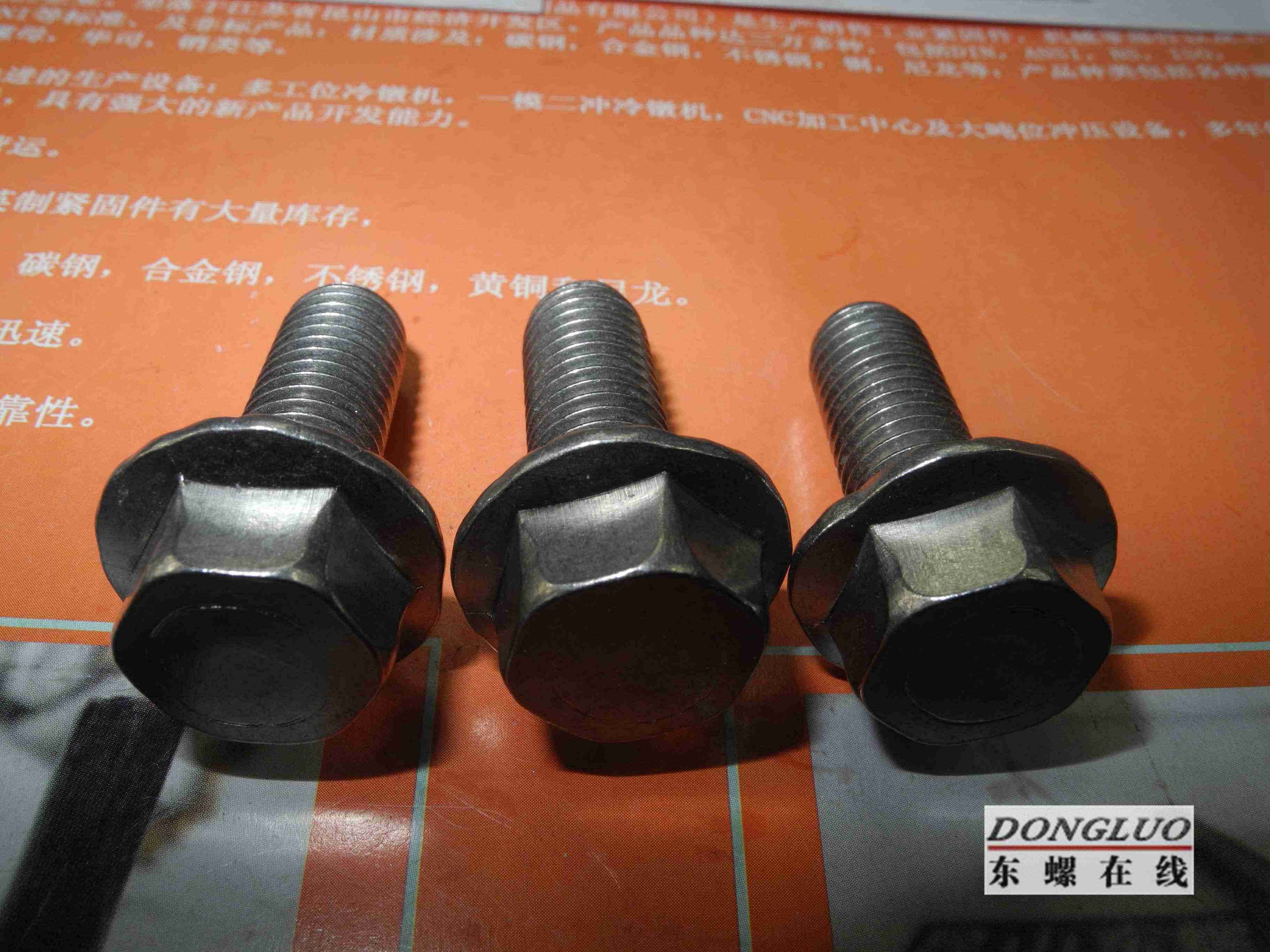 A2-GB5789外六角大头法兰面螺栓