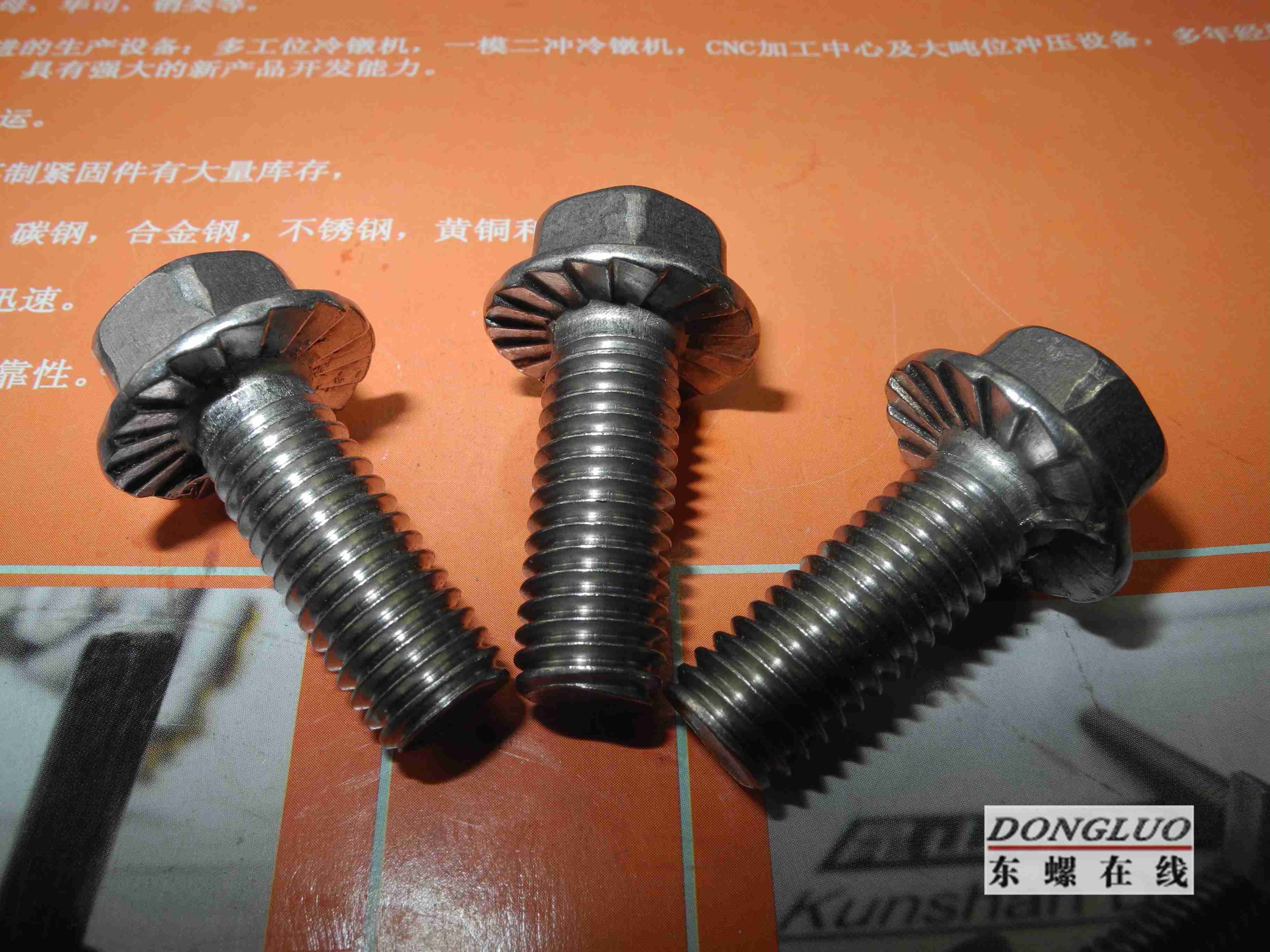 A2-GB5789外六角大头法兰面螺栓