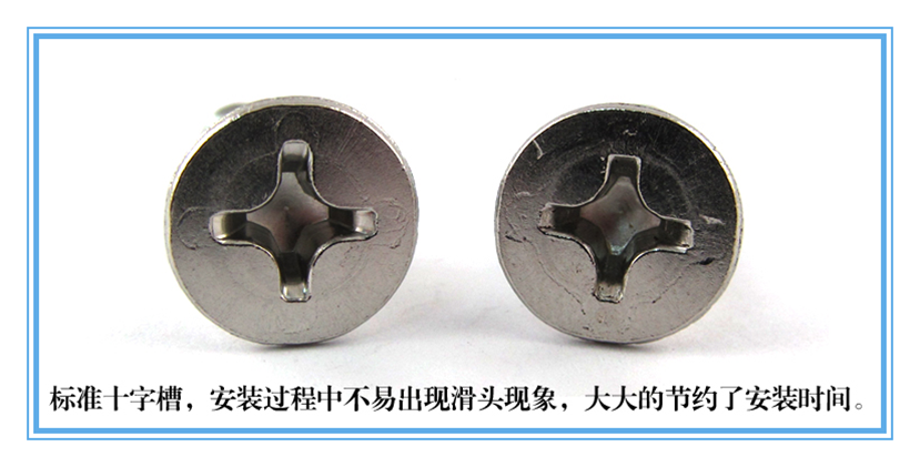 A2-GB846十字槽沉头自攻钉