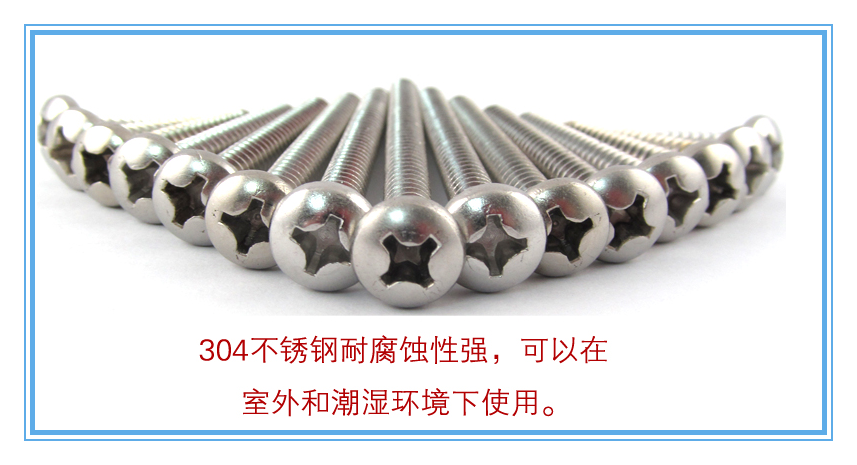 A2-GB845十字槽盘头自攻钉