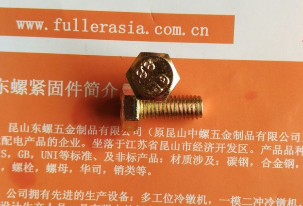 苏州不锈钢螺丝www.posttic.com