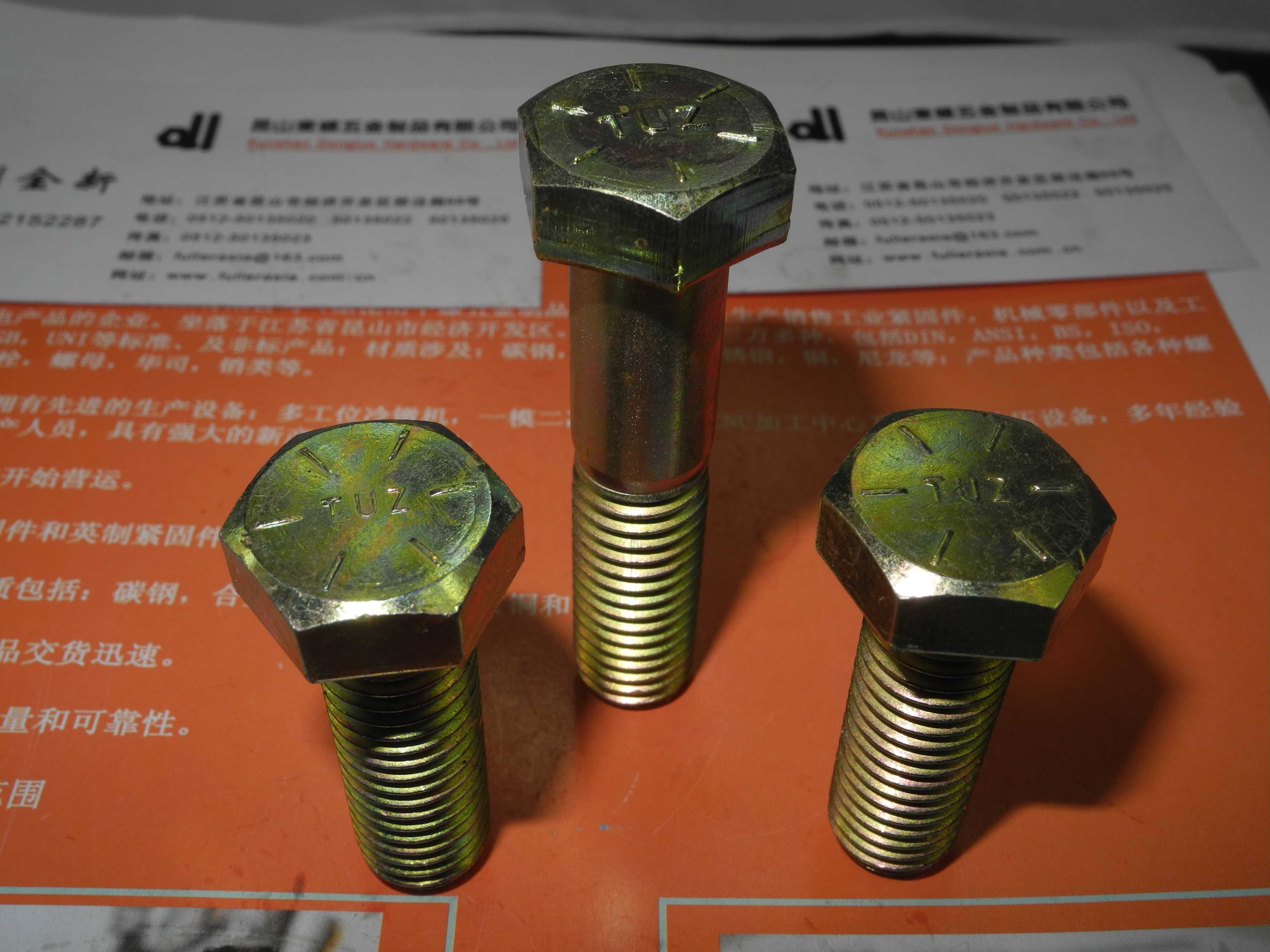 美制5级外六角螺丝-发黑