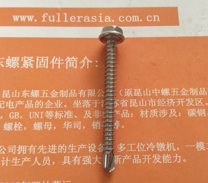 东螺五金不锈钢螺丝生产厂家螺丝|螺栓|螺母|垫圈|螺钉图片