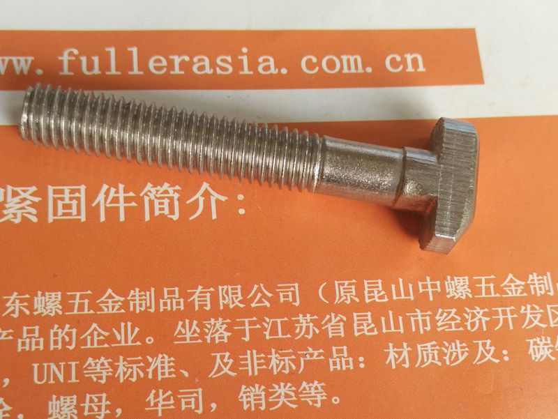 东螺五金不锈钢螺丝生产厂家螺丝|螺栓|螺母|垫圈|螺钉图片