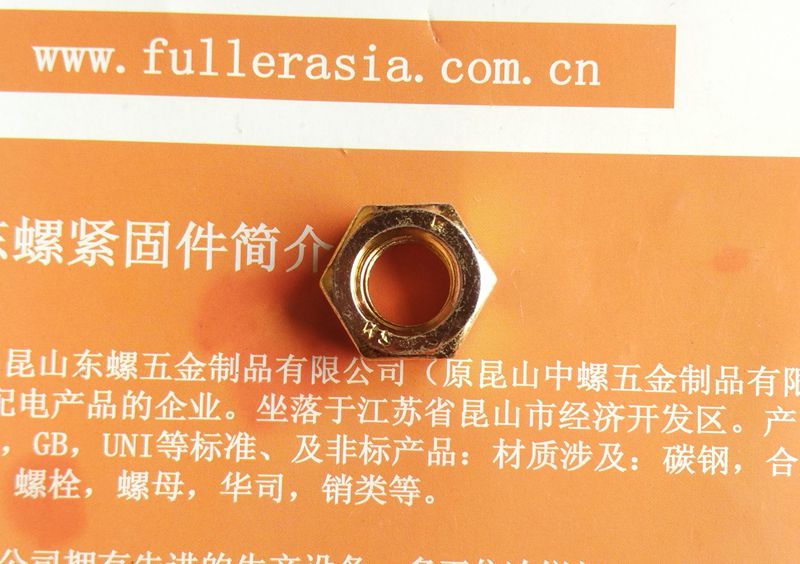 东螺五金不锈钢螺丝生产厂家螺丝|螺栓|螺母|垫圈|螺钉图片