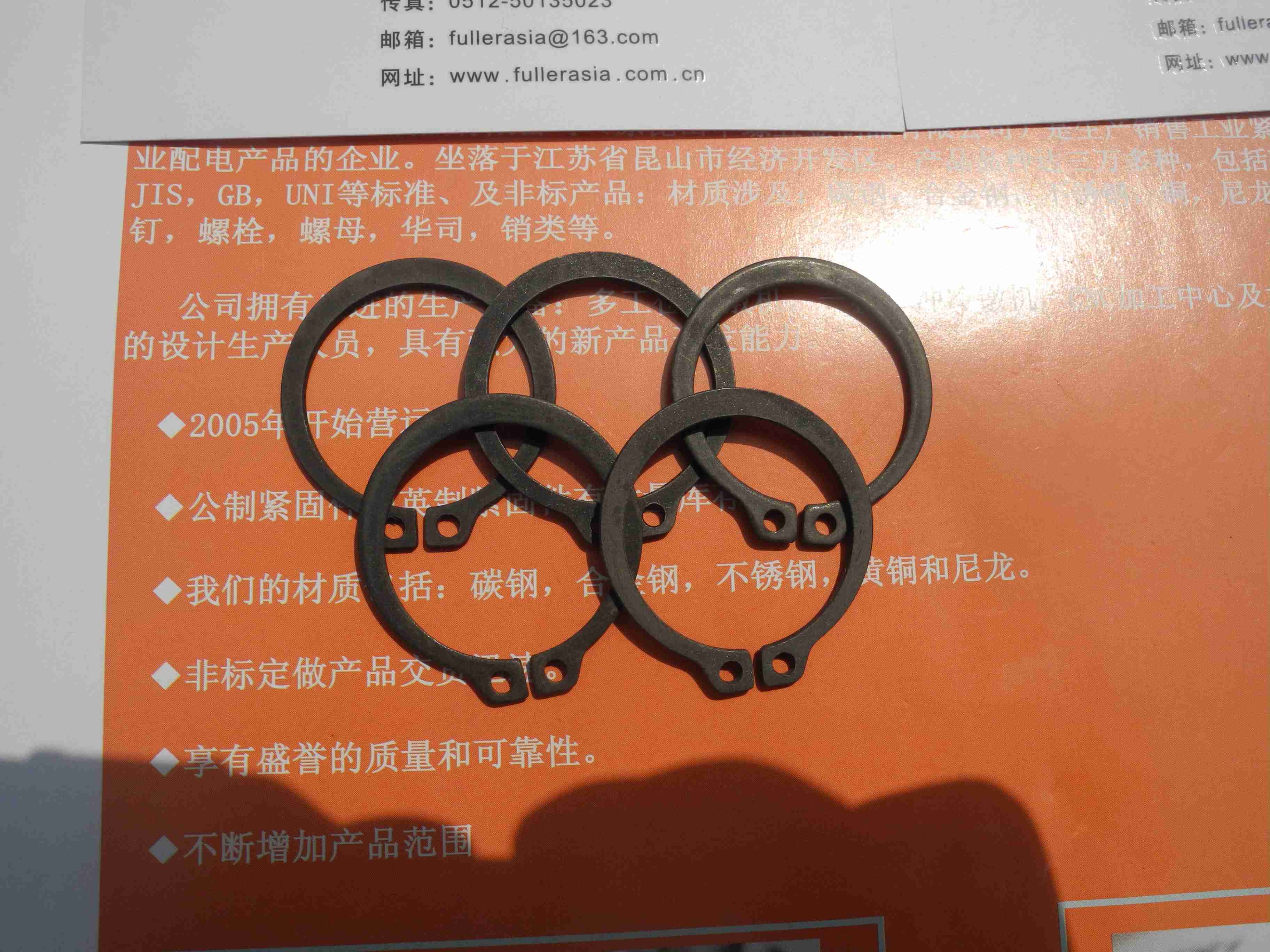GB/T 894.1轴用弹性挡圈