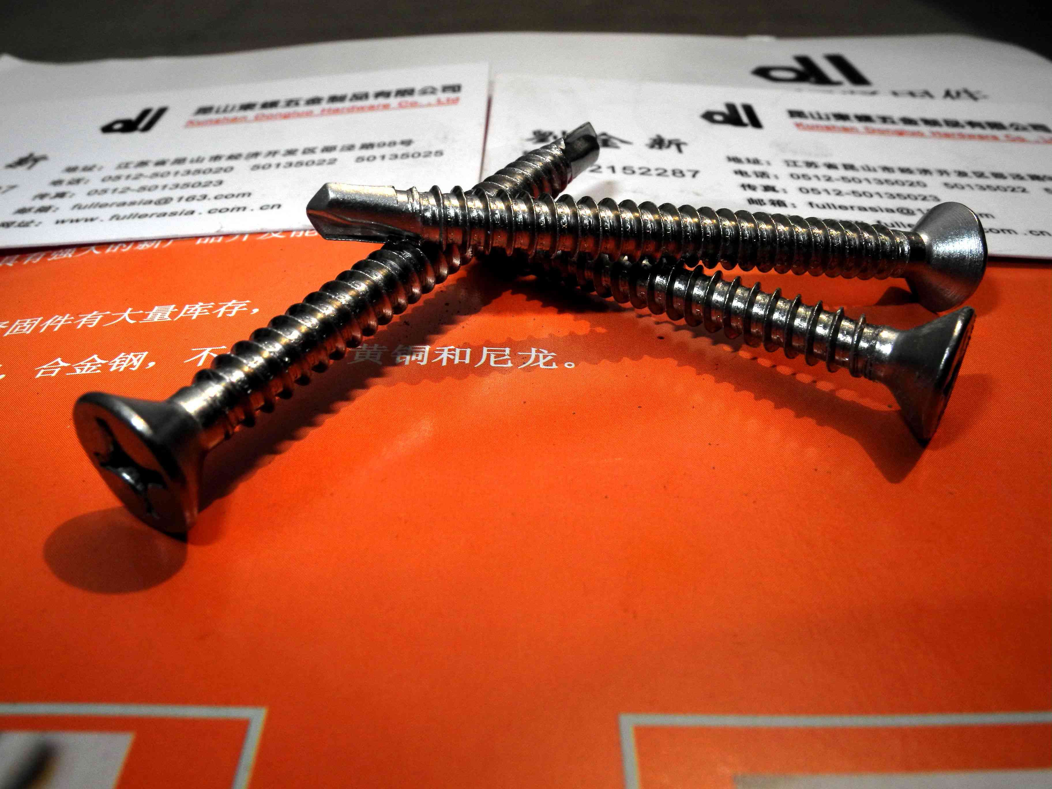 GB846-85十字沉头自攻钉