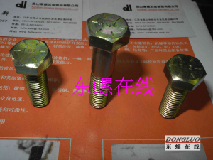 碳钢-8级美制<a href=//www.posttic.com/dlcp/wailiujiaoluoshuan/ target=_blank class=infotextkey>外六角螺栓</a>